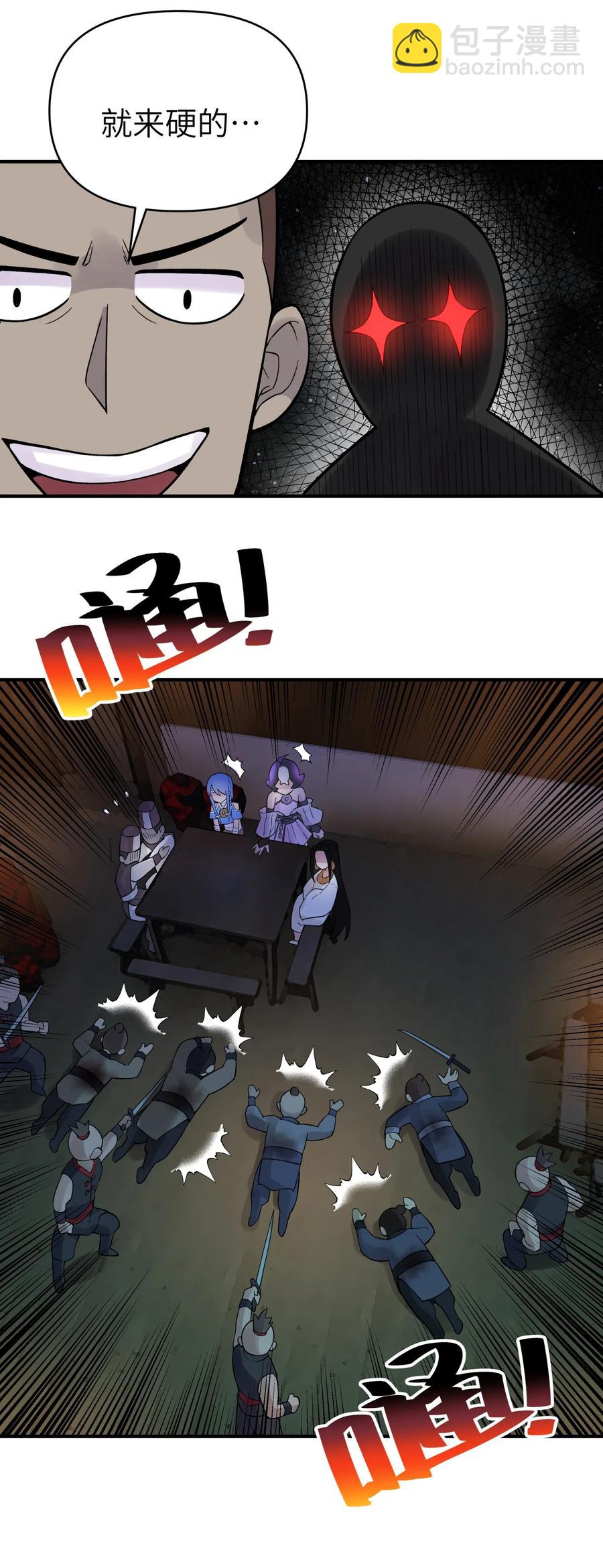 103 押送犯人(1/2)-第115话