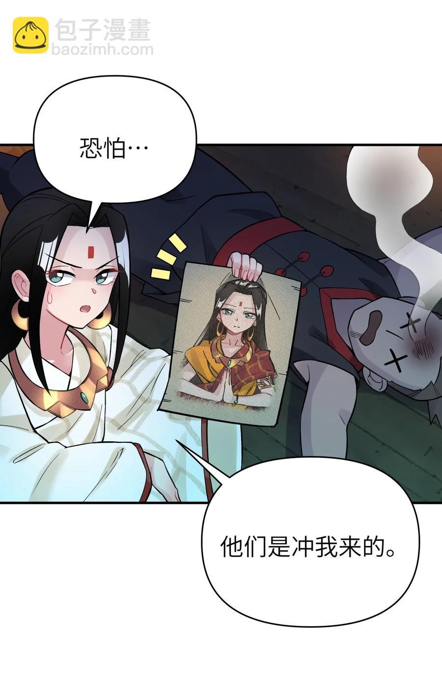 103 押送犯人(1/2)-第115话