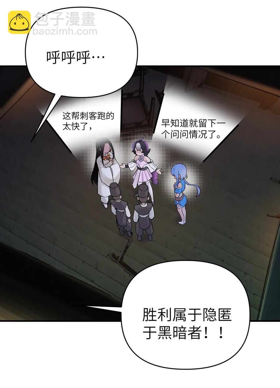 103 押送犯人(1/2)-第115话