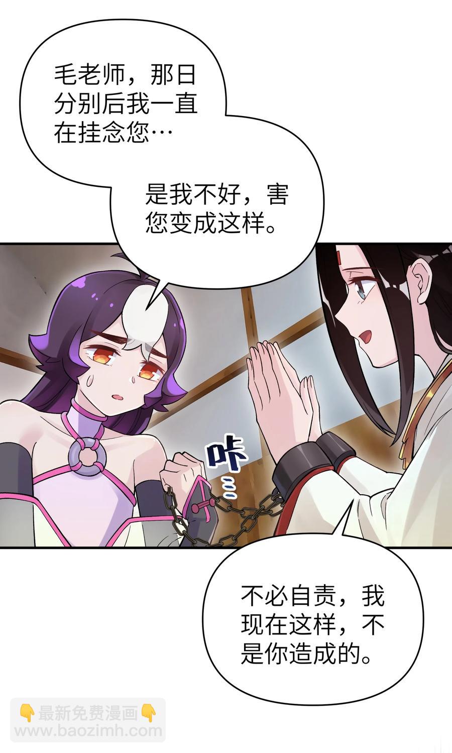 103 押送犯人(1/2)-第115话