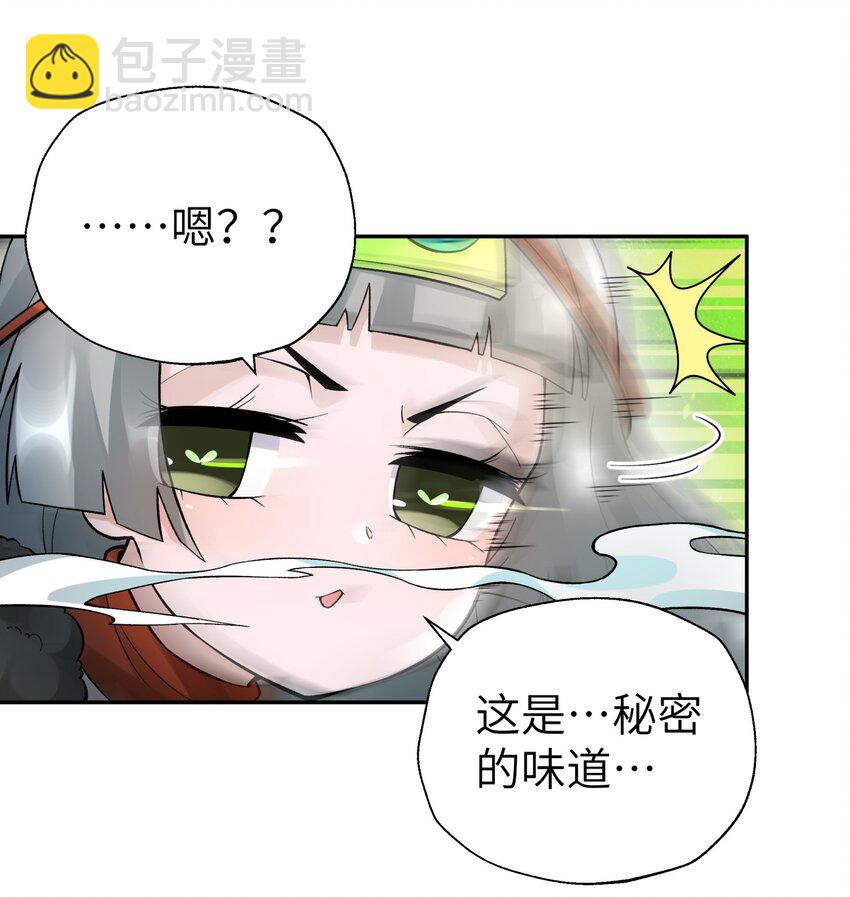 105 来点八卦(1/2)-第117话