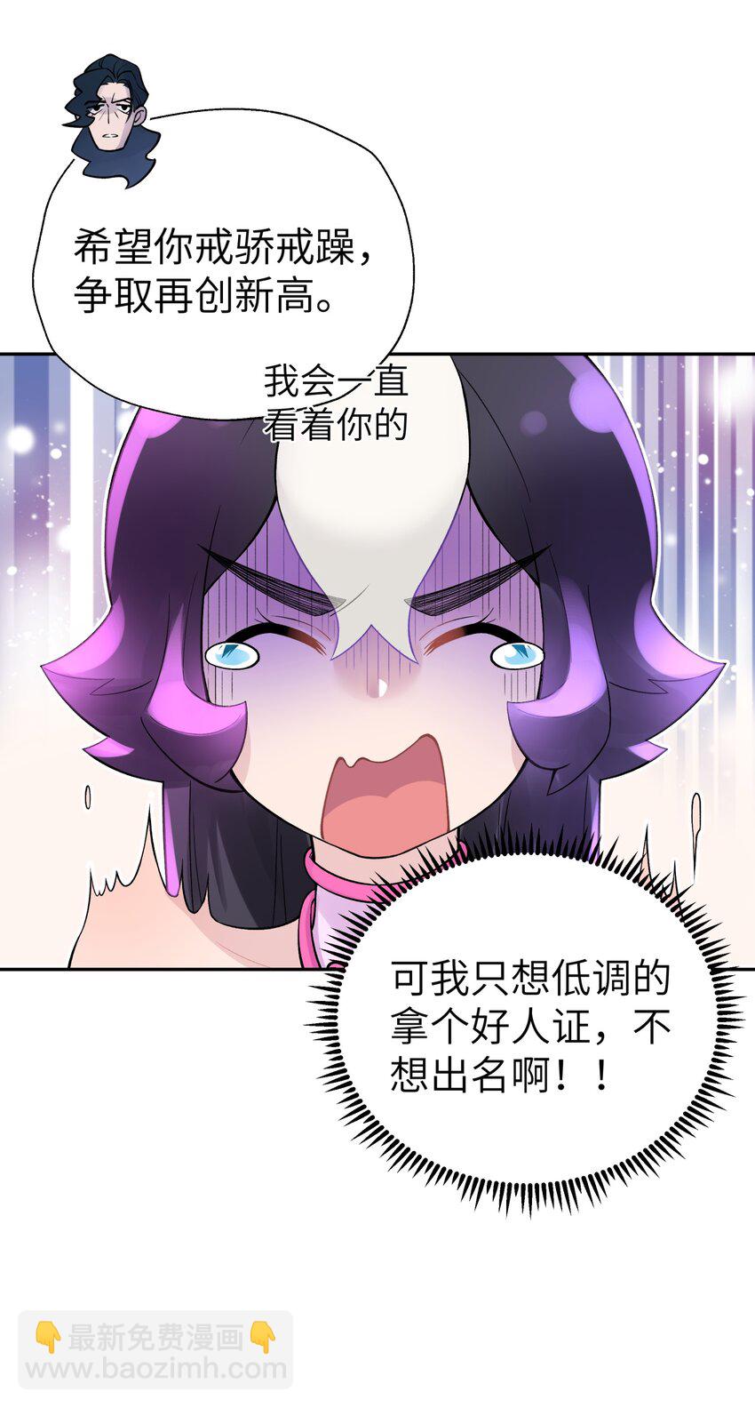 107 好多负积分(1/2)-第119话