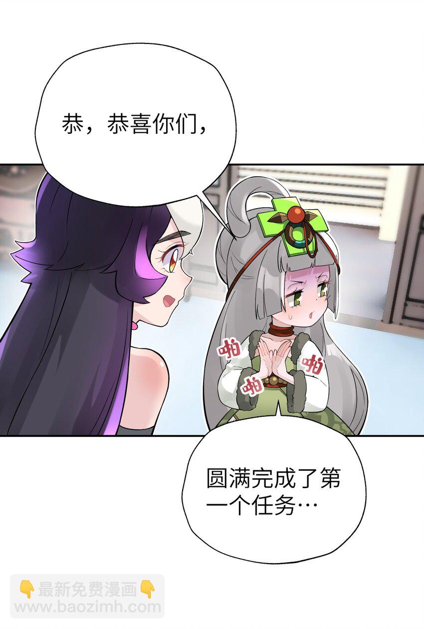 109 又来决斗？(1/2)-第121话