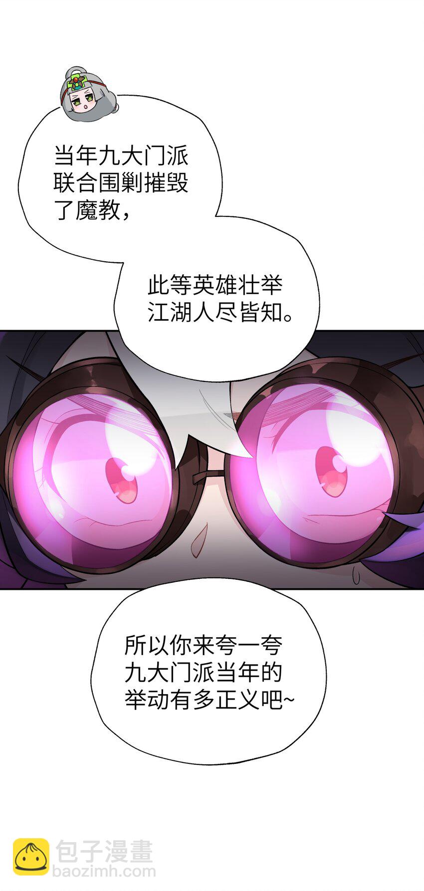 111 执行计划表！(1/2)-第123话