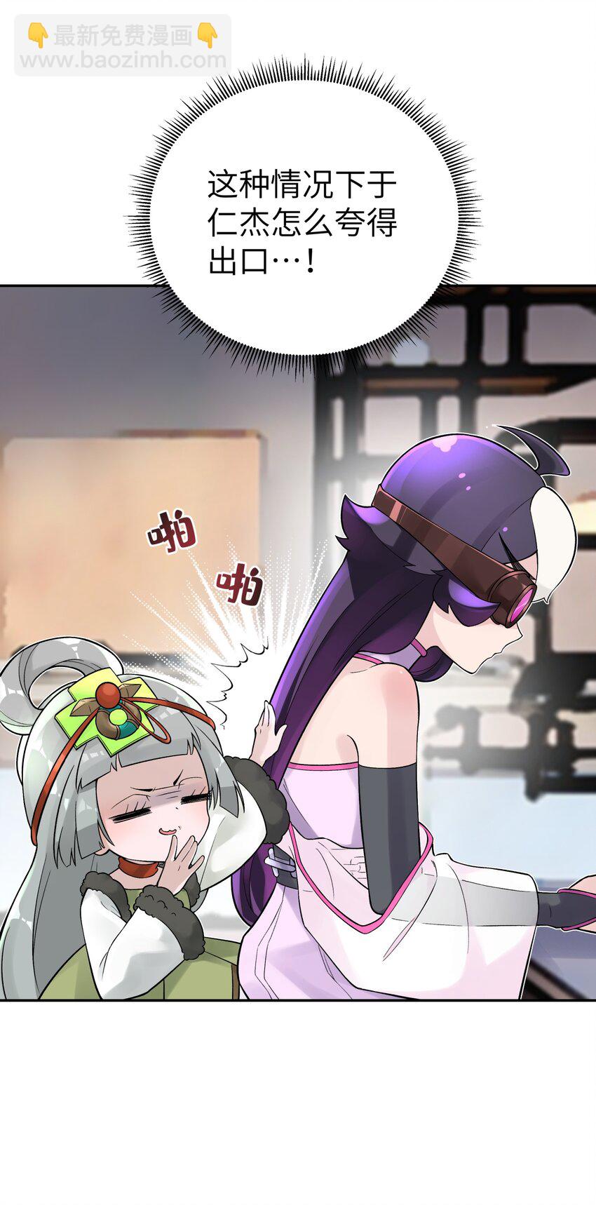 111 执行计划表！(1/2)-第123话