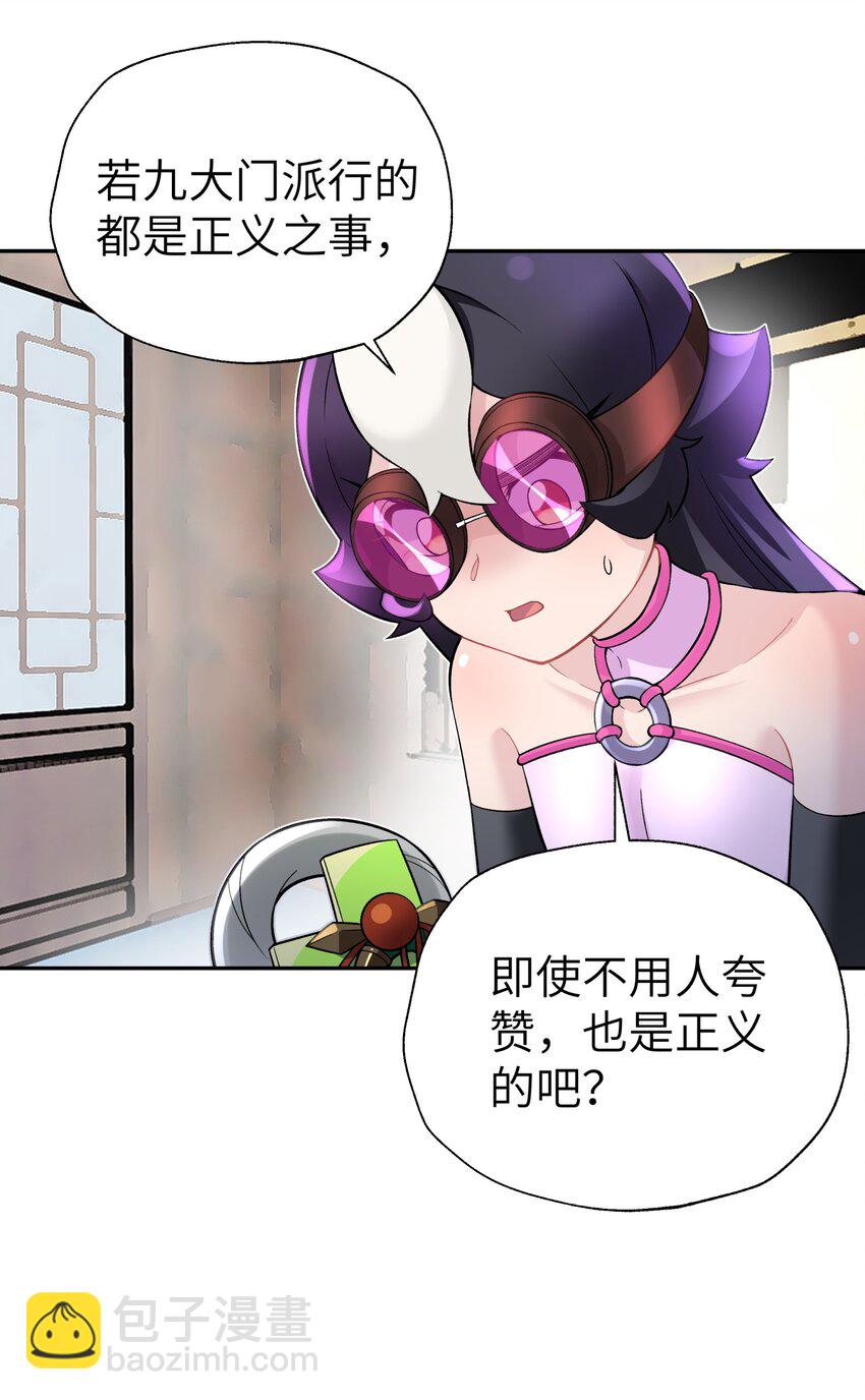 111 执行计划表！(1/2)-第123话