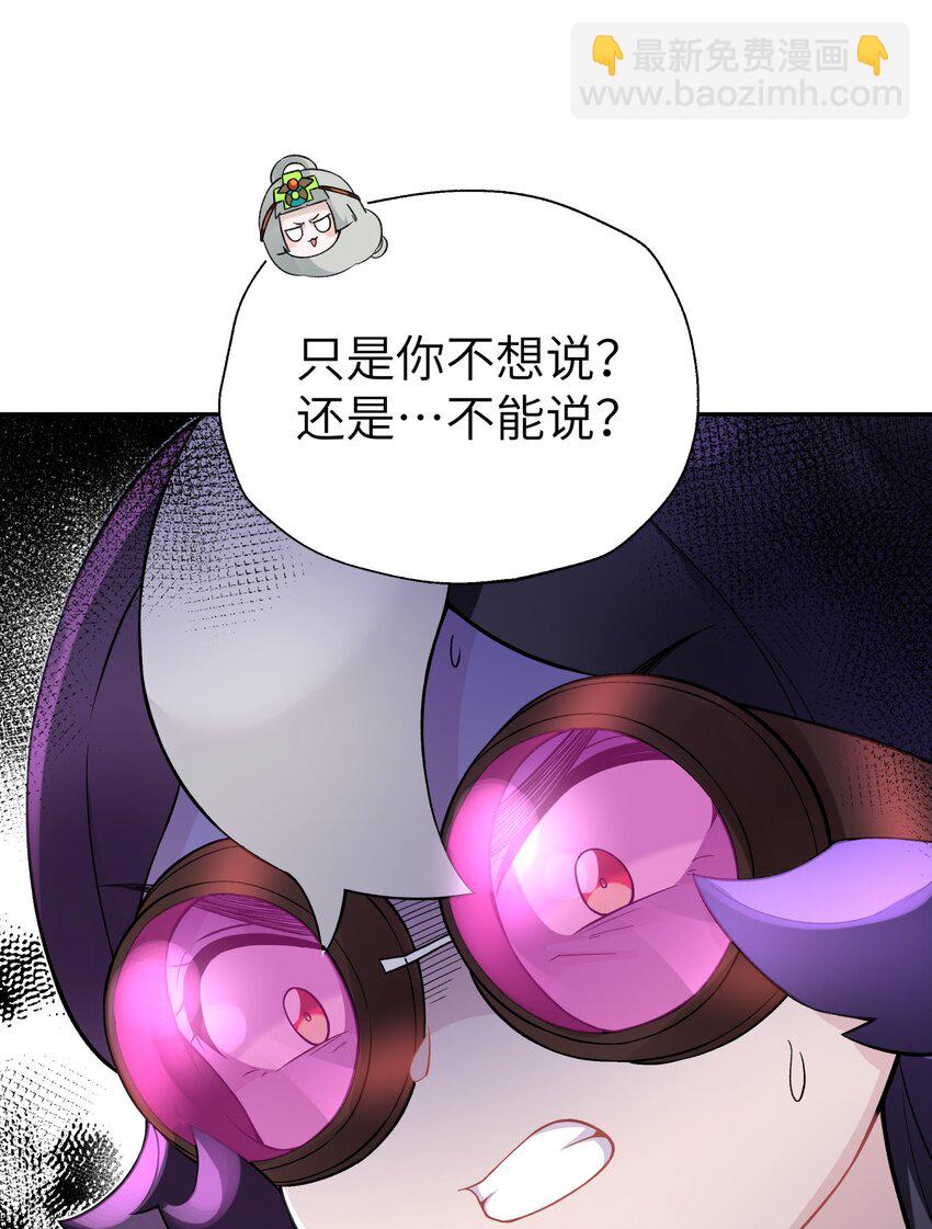 111 执行计划表！(1/2)-第123话
