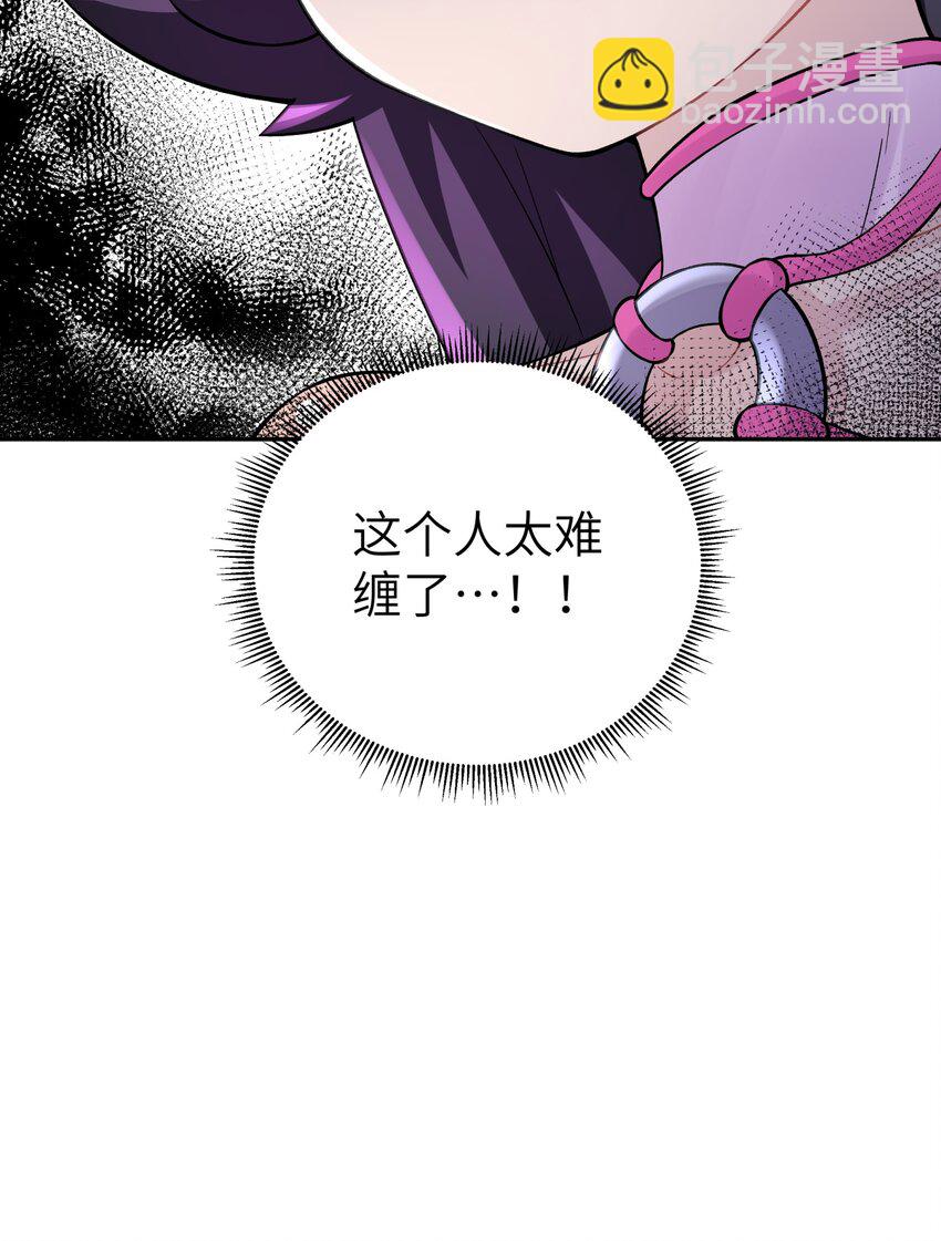 111 执行计划表！(1/2)-第123话