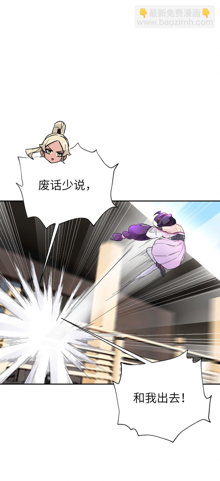111 执行计划表！(1/2)-第123话