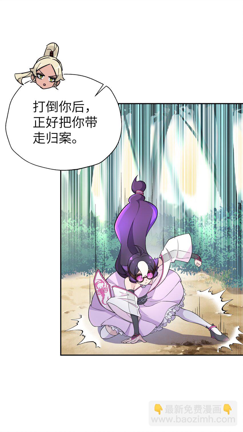 111 执行计划表！(1/2)-第123话