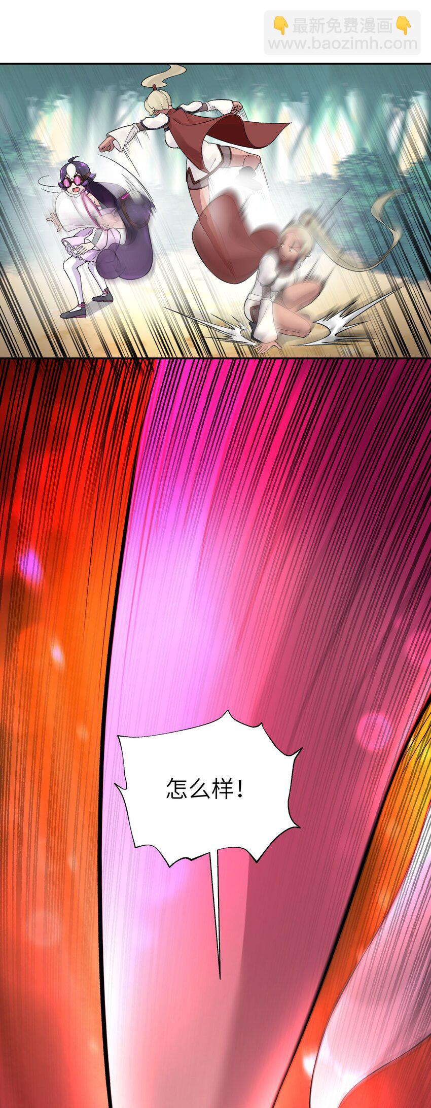 111 执行计划表！(1/2)-第123话