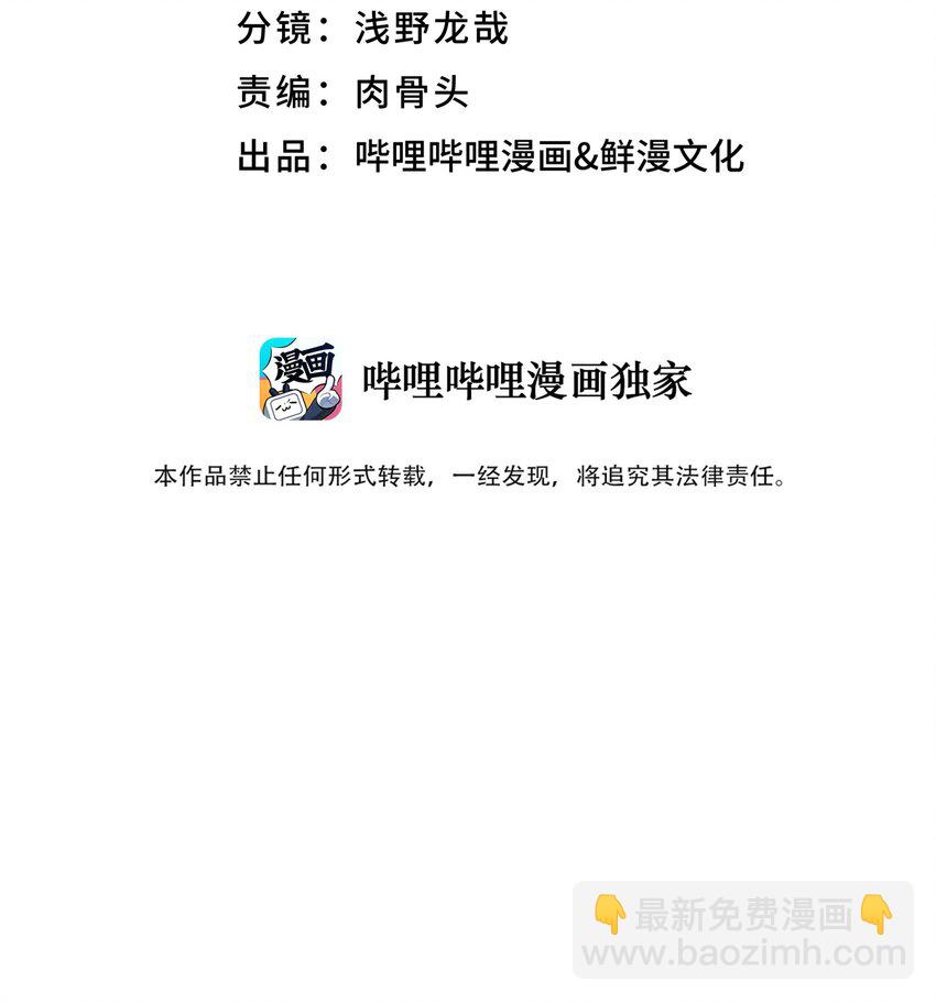 111 执行计划表！(1/2)-第123话