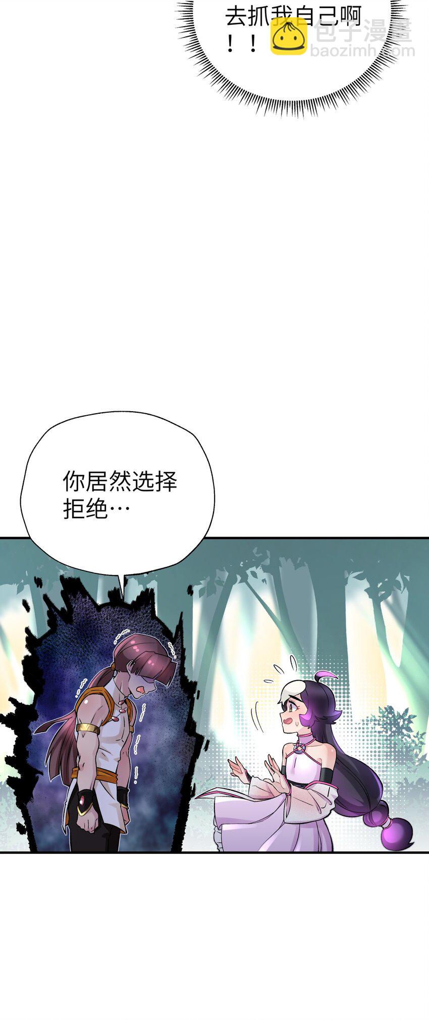 112 证据确凿(1/2)-第125话