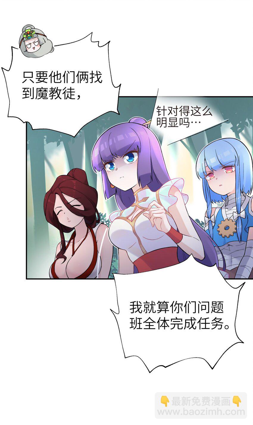 112 证据确凿(1/2)-第125话