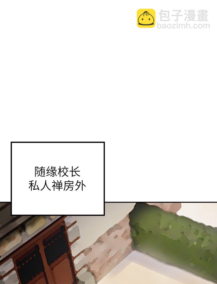 112 证据确凿(1/2)-第125话