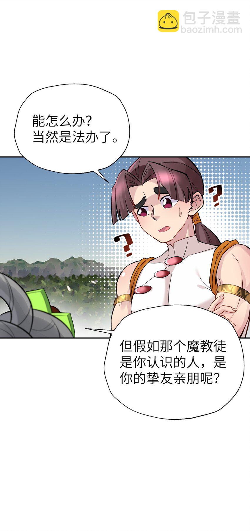 112 证据确凿(1/2)-第125话