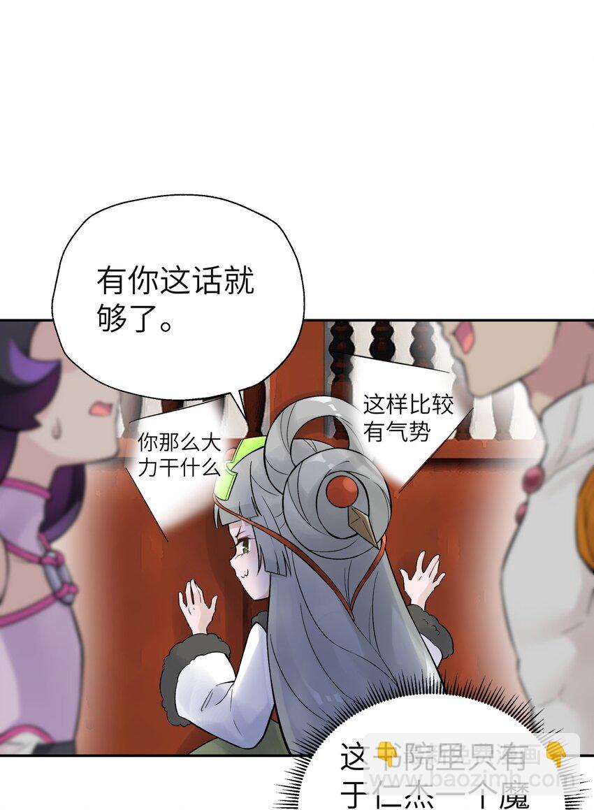 112 证据确凿(1/2)-第125话
