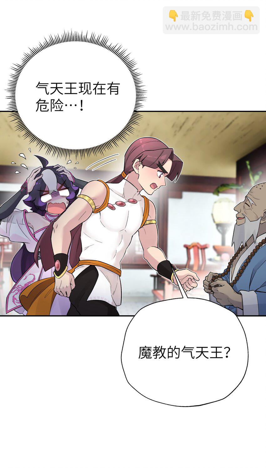 112 证据确凿(1/2)-第125话
