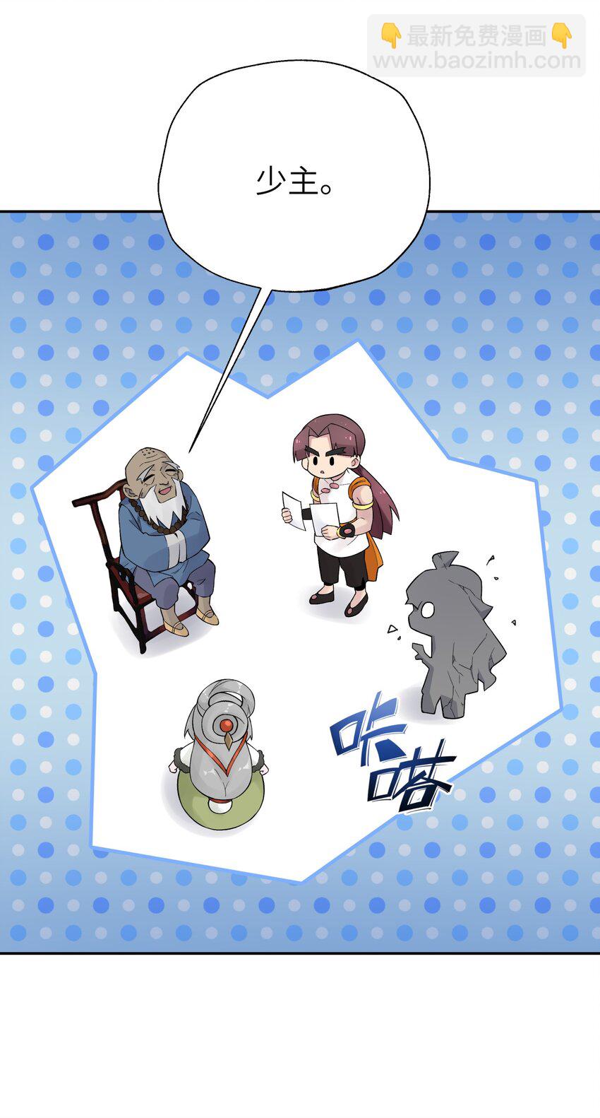 112 证据确凿(1/2)-第125话