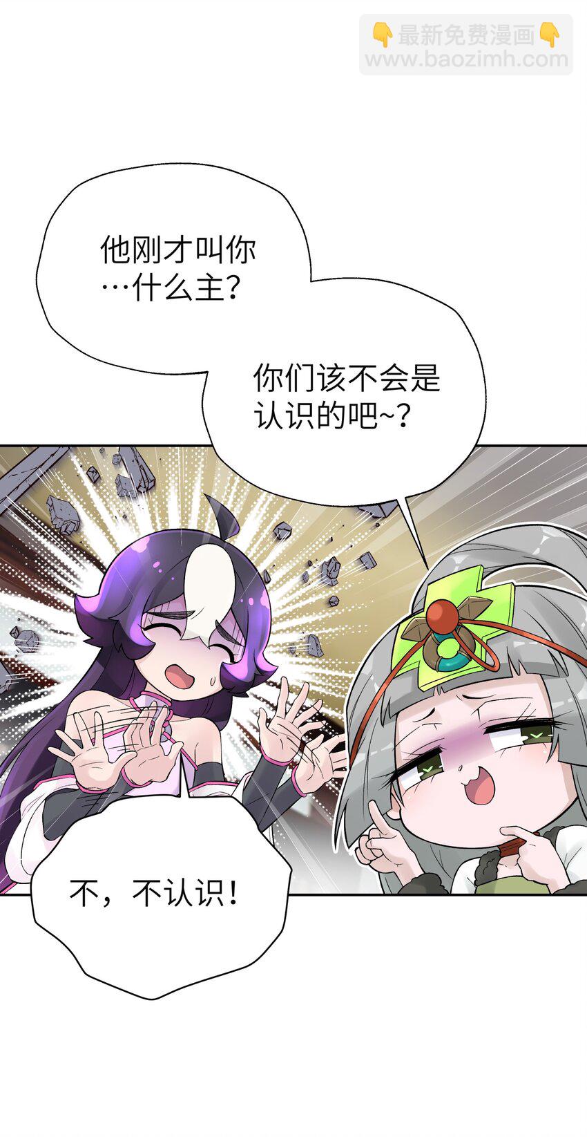 112 证据确凿(1/2)-第125话