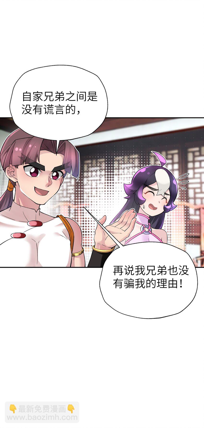 112 证据确凿(1/2)-第125话