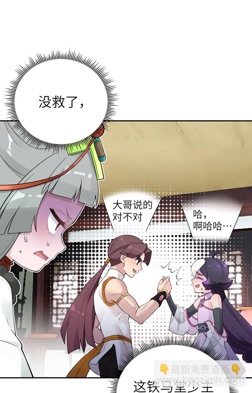 112 证据确凿(1/2)-第125话