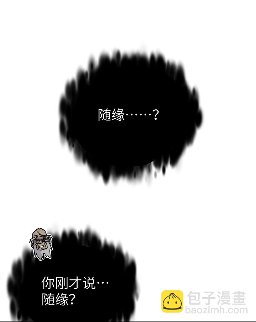 112 证据确凿(1/2)-第125话