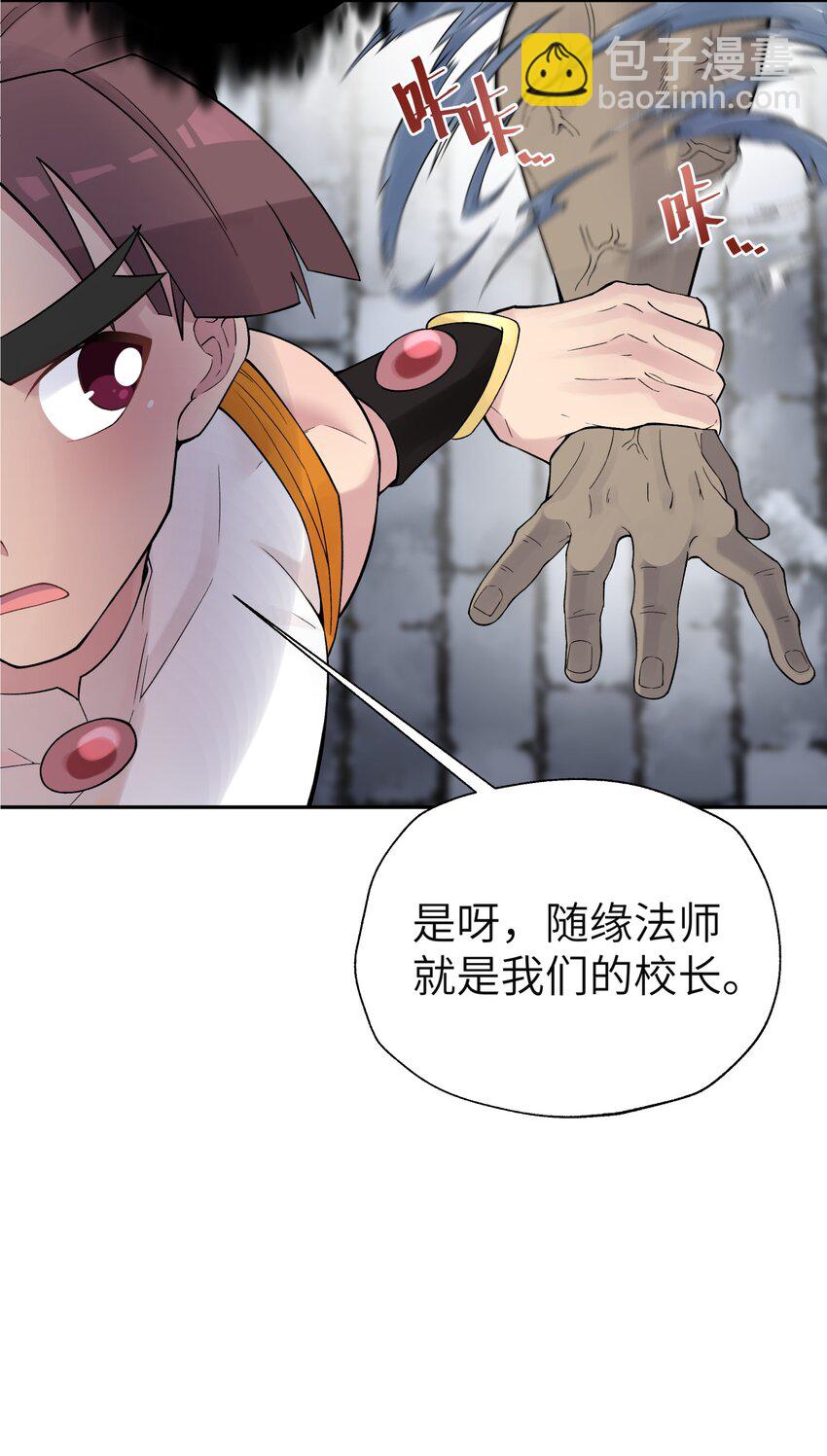 112 证据确凿(1/2)-第125话