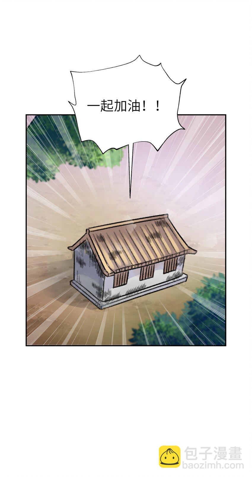 114 九大门派代表(1/2)-第127话