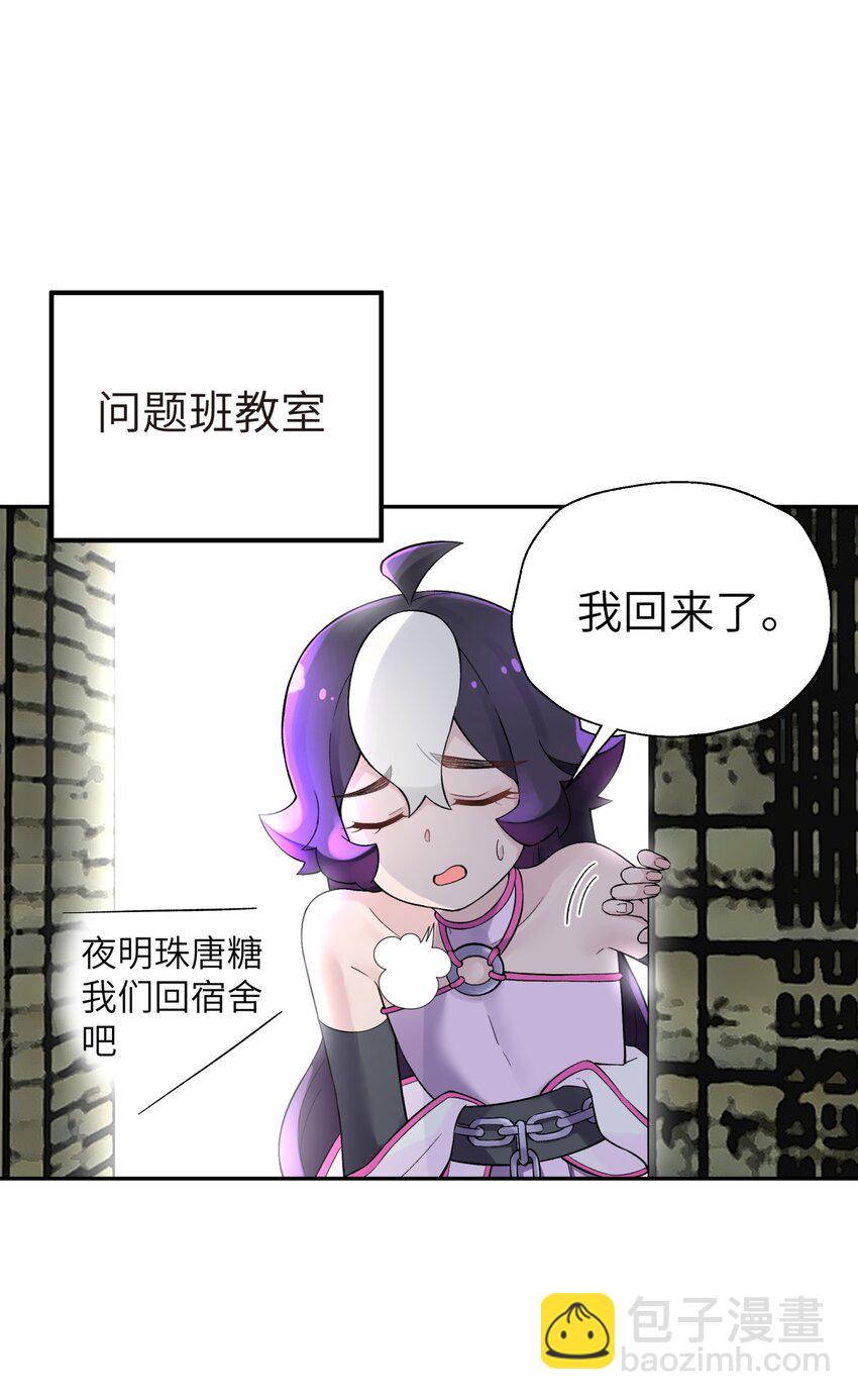114 九大门派代表(1/2)-第127话