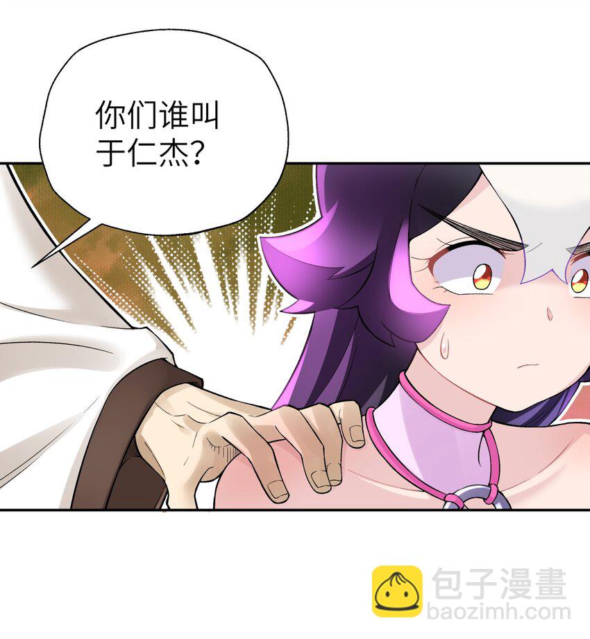 114 九大门派代表(1/2)-第127话