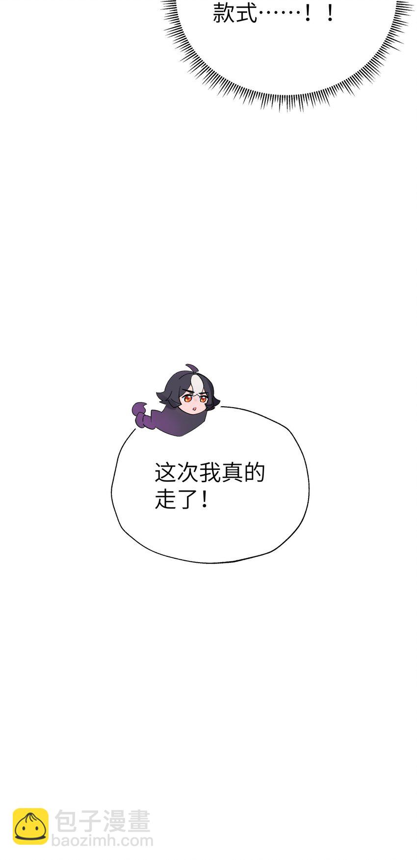 116 救人的方法(1/2)-第129话