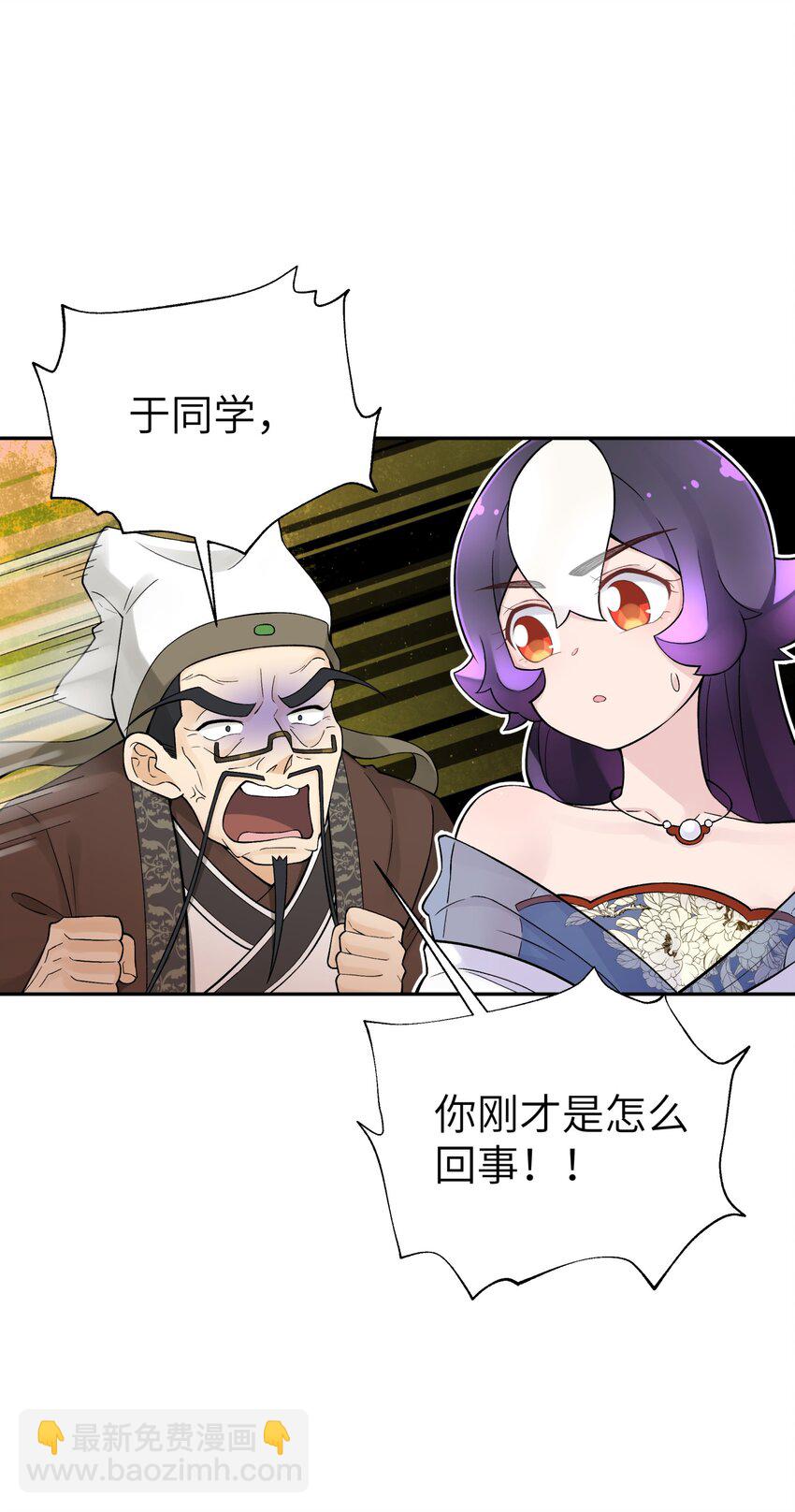 116 救人的方法(1/2)-第129话