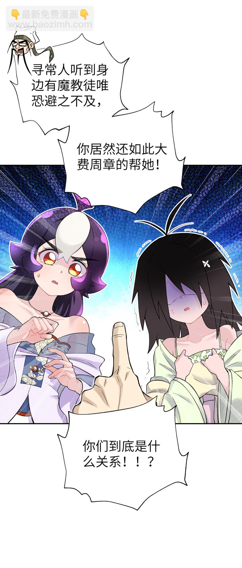 116 救人的方法(1/2)-第129话