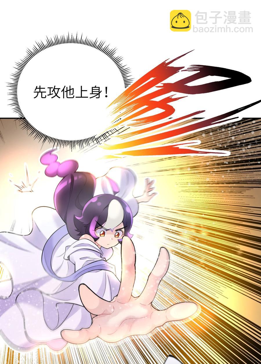 118 武学鬼才(1/2)-第131话