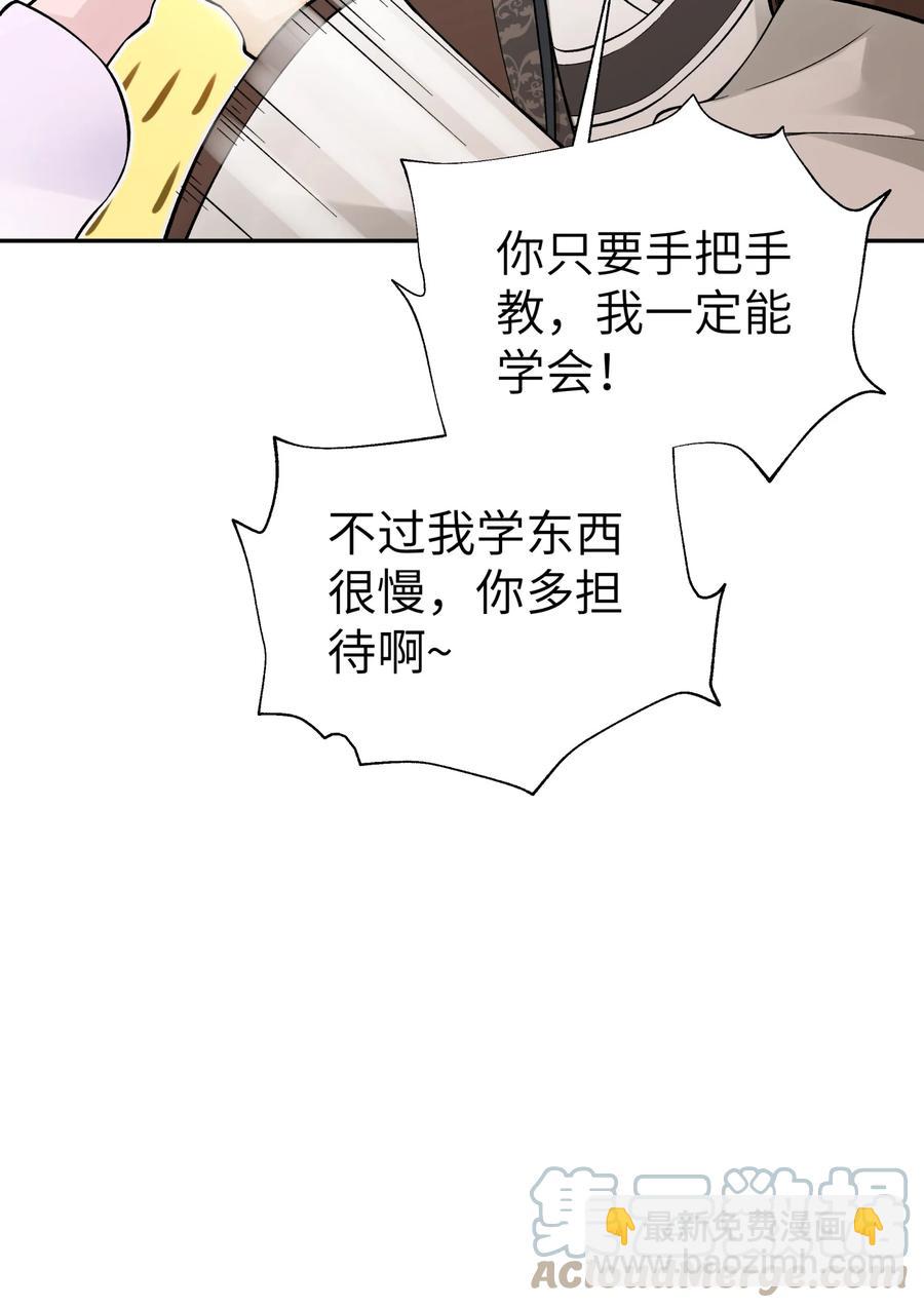 118 武学鬼才(1/2)-第131话
