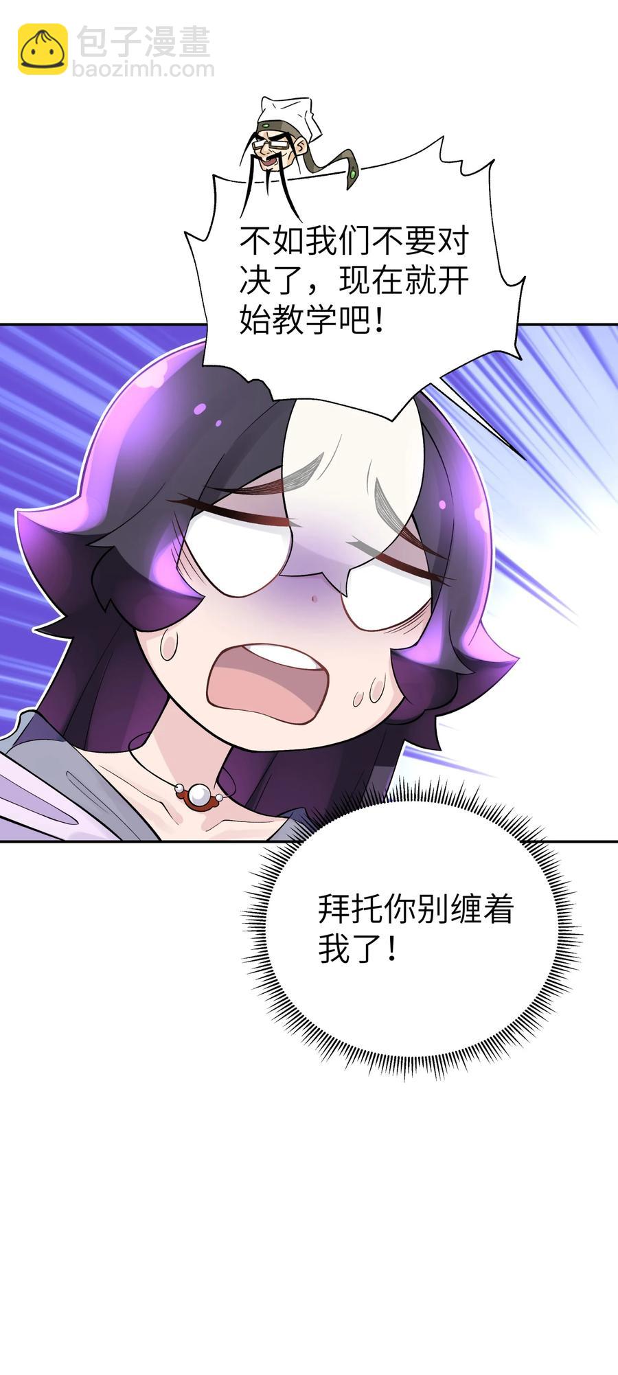 118 武学鬼才(1/2)-第131话