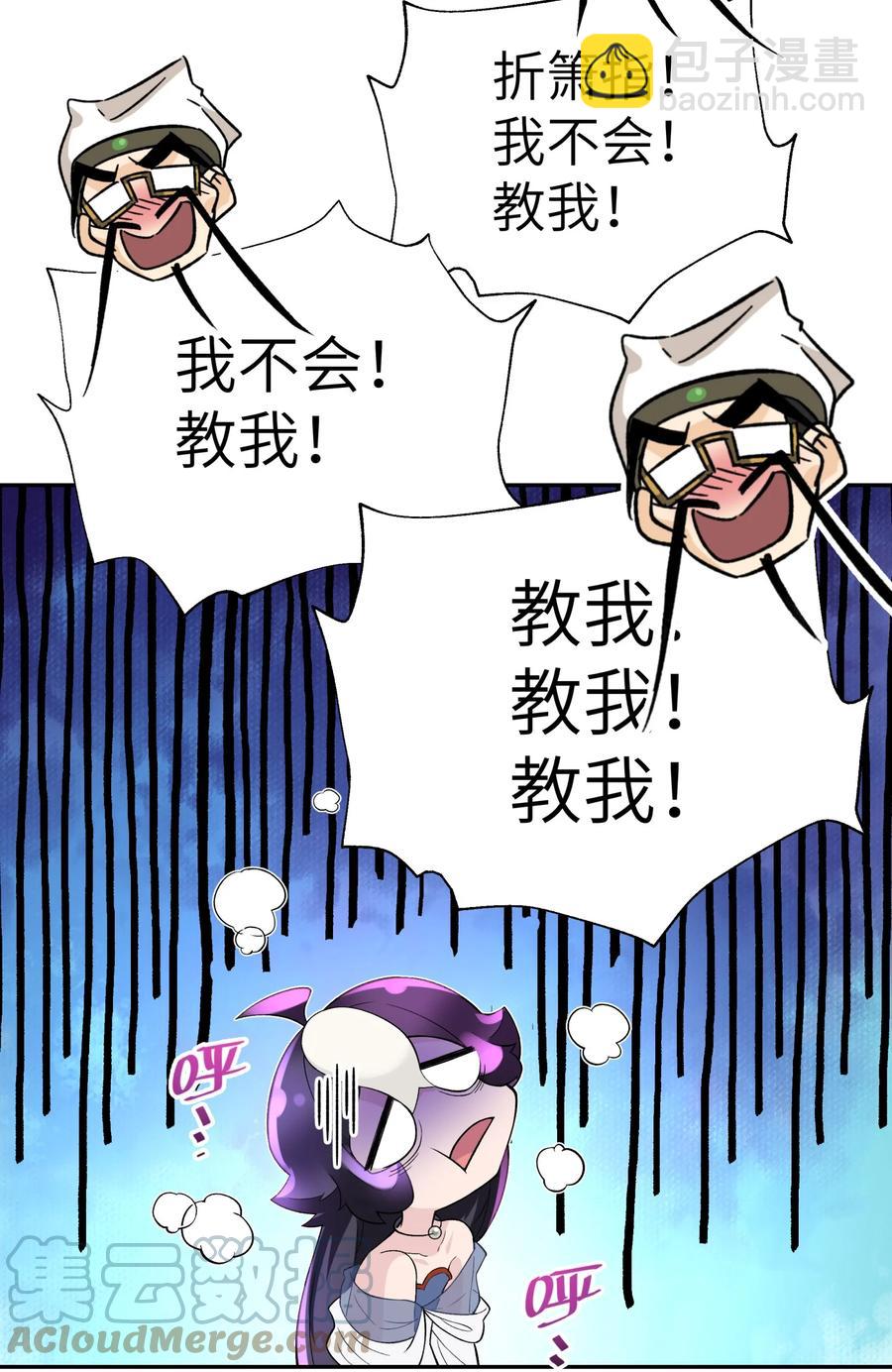 118 武学鬼才(1/2)-第131话