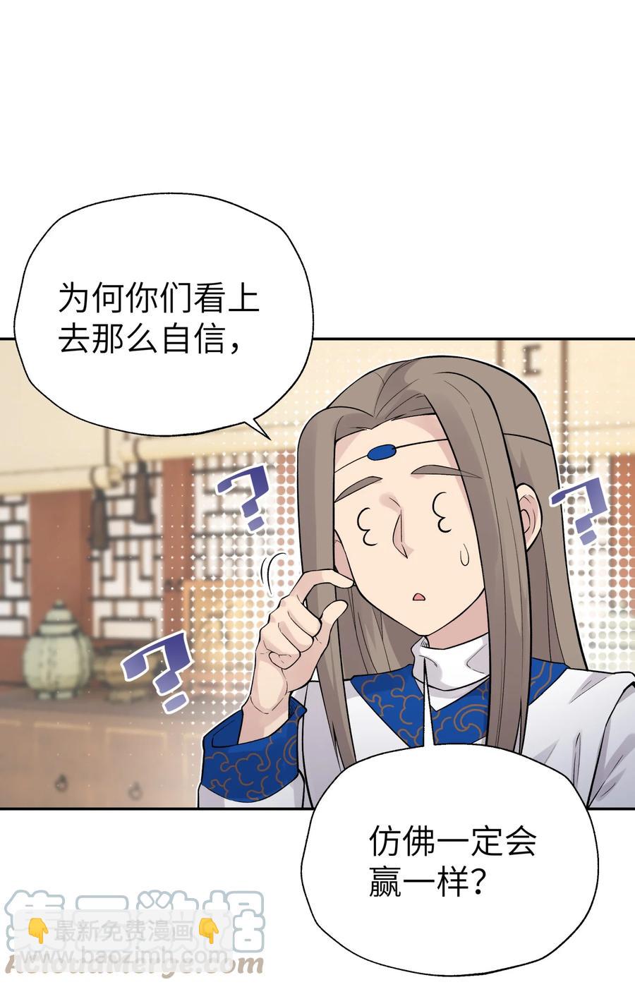 118 武学鬼才(1/2)-第131话