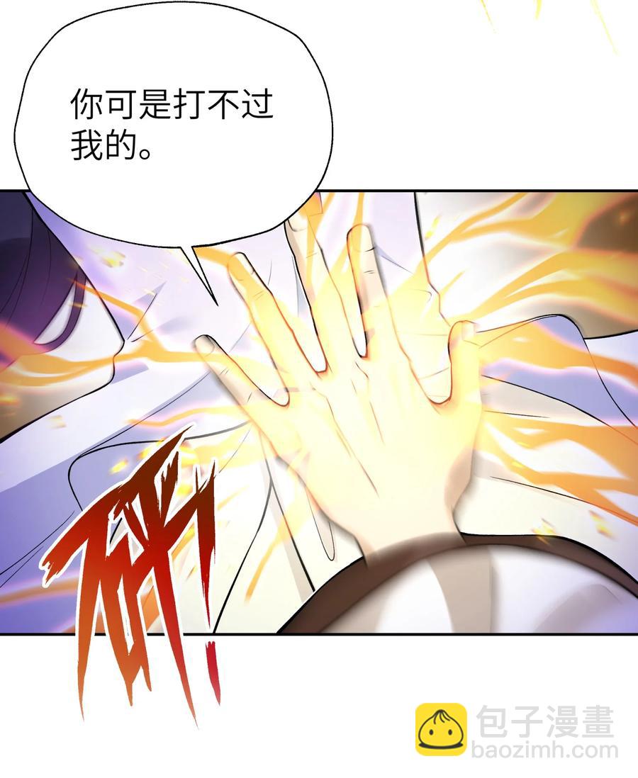 118 武学鬼才(1/2)-第131话