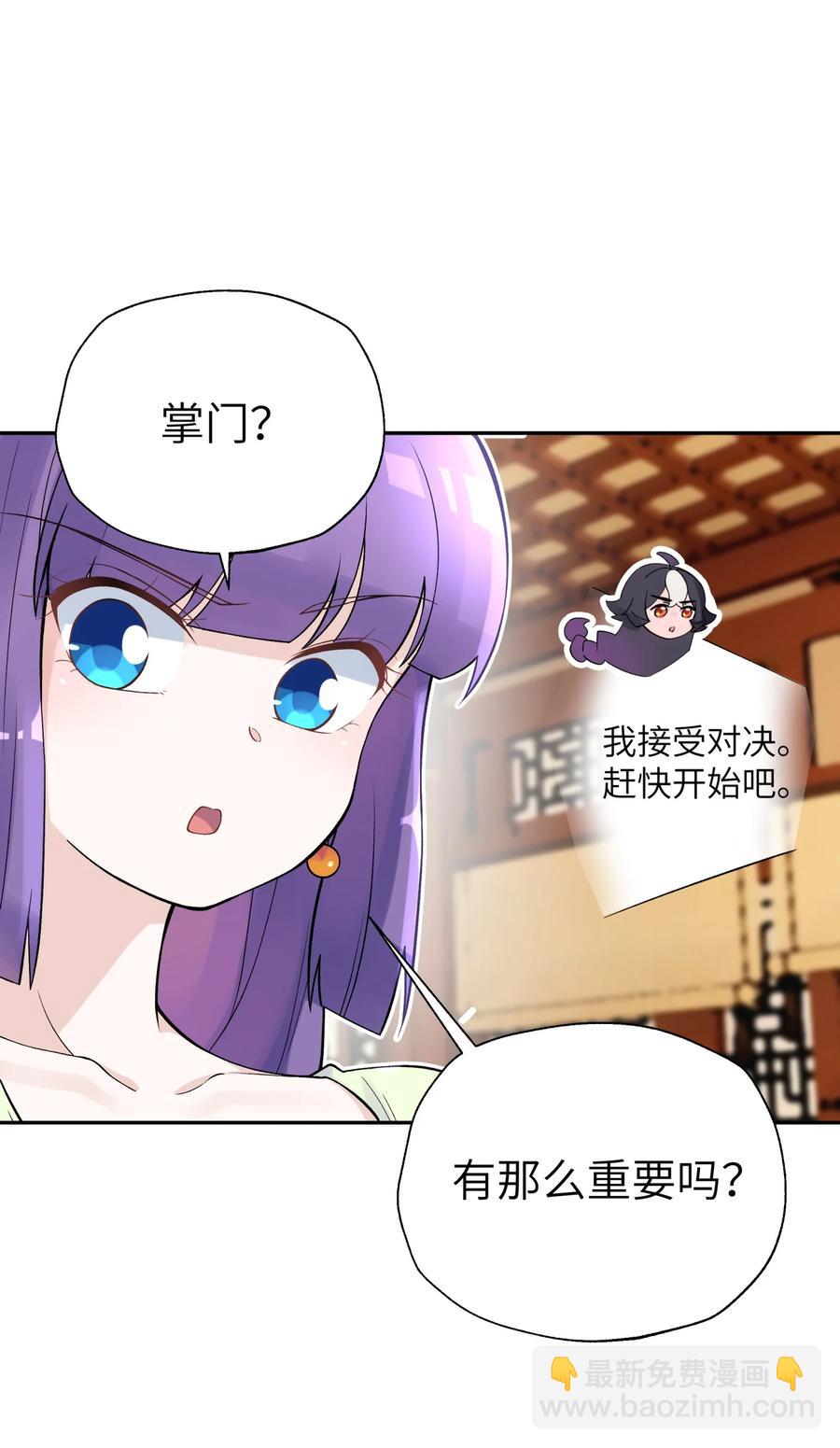 118 武学鬼才(1/2)-第131话