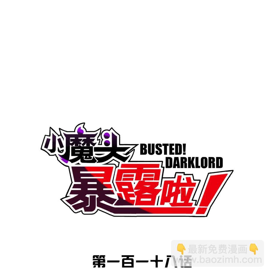 118 武学鬼才(1/2)-第131话
