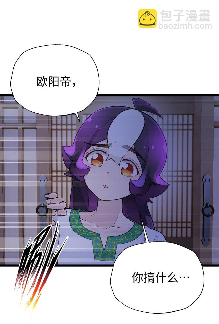 120 内功小偷(1/2)-第133话