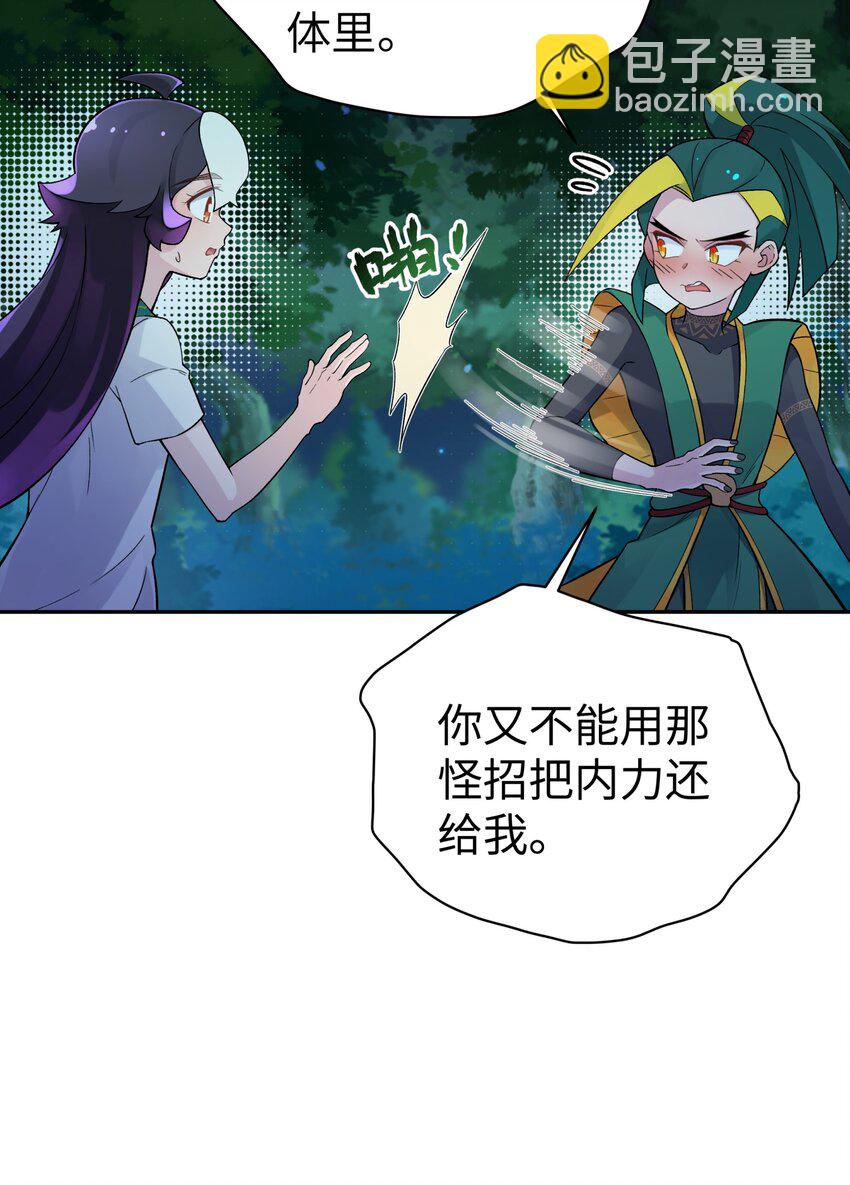 122 奇怪的招安(1/2)-第135话