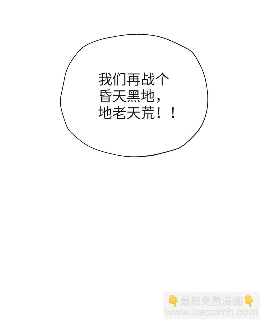 122 奇怪的招安(1/2)-第135话