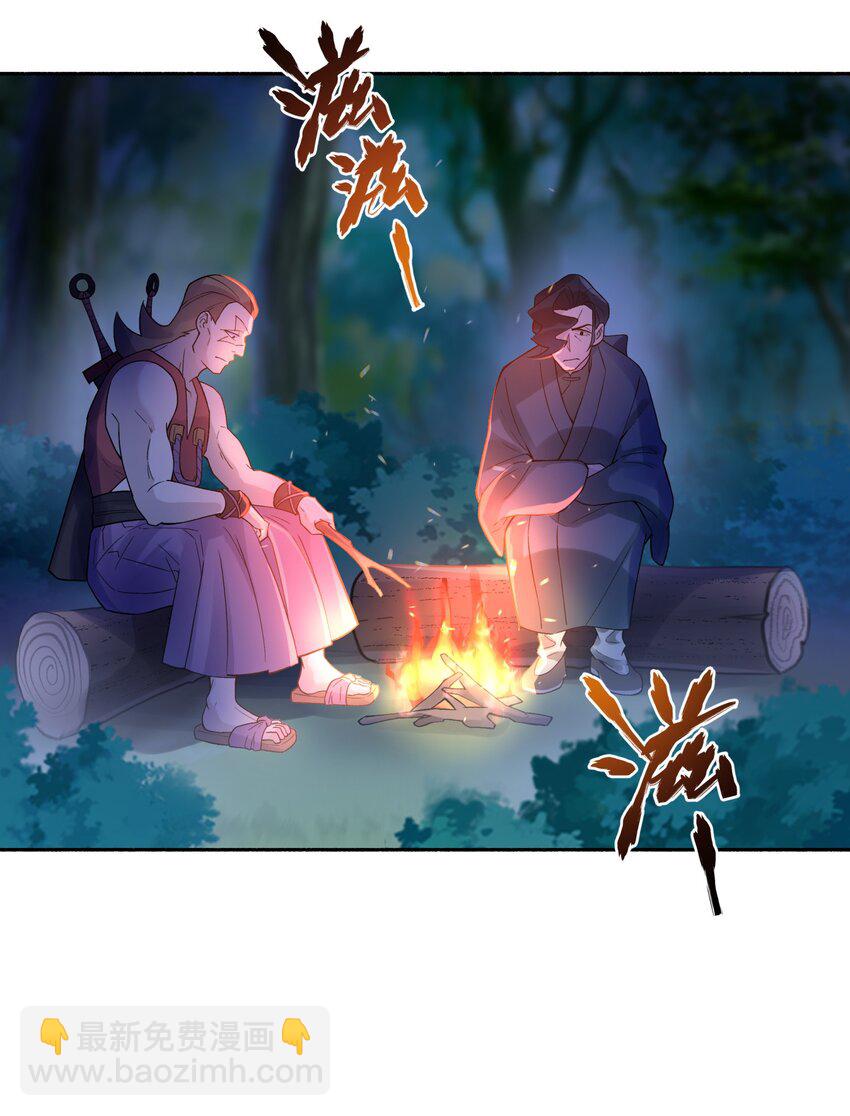 122 奇怪的招安(1/2)-第135话