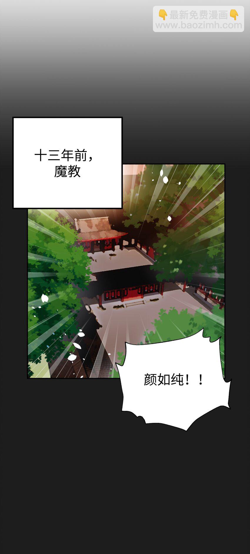 122 奇怪的招安(1/2)-第135话