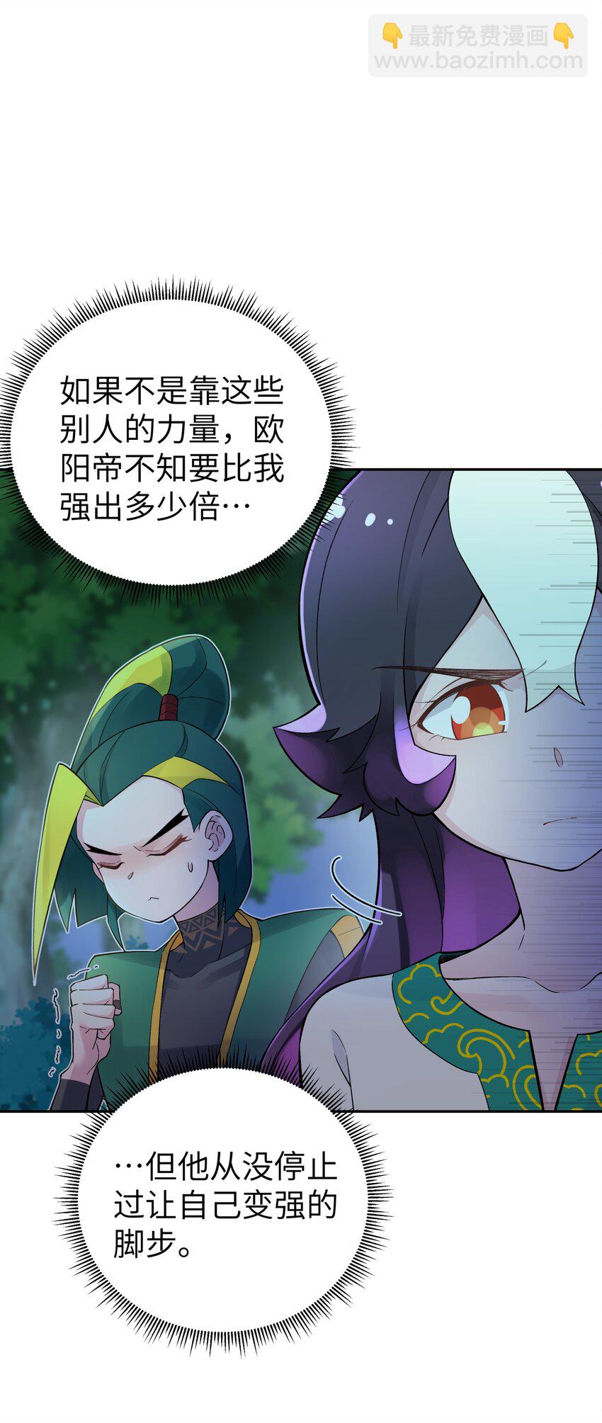 122 奇怪的招安(1/2)-第135话