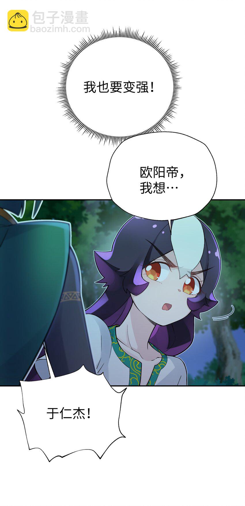 122 奇怪的招安(1/2)-第135话