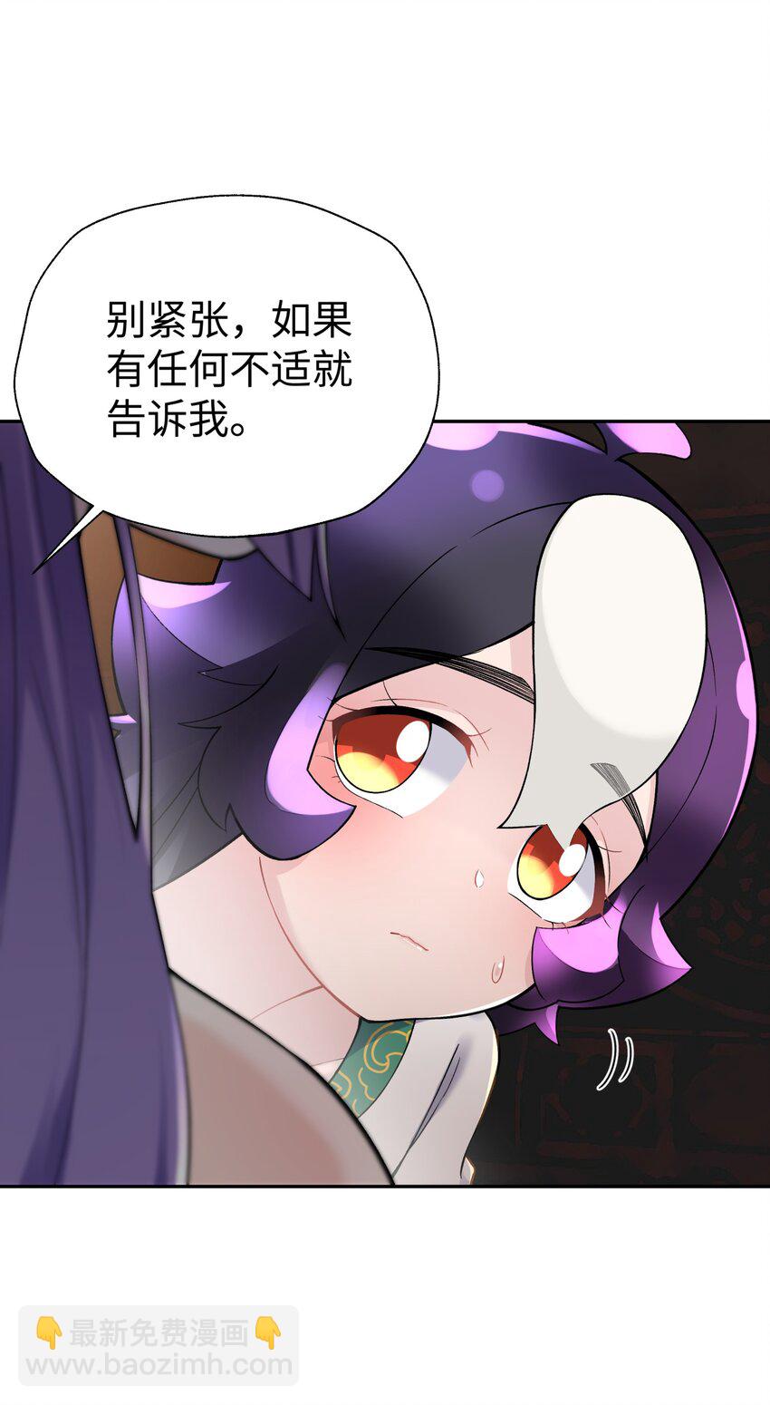 123 不可以色色(1/2)-第137话